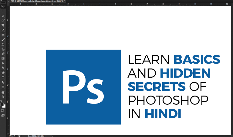 Learn Basics and Hidden Secrets of Photoshop in Hindi
